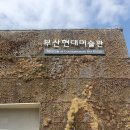 하단동168 이미지