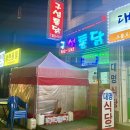 내돈내산 구성동 맛집 구성통닭, 마늘통닭과 닭발 솔직 후기