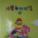 오선음악학원 이미지