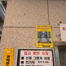 야시골마을수리센터 | 의정부 아이폰 수리(아이폰15 액정 깨짐) 내돈내산 후기 - 큐에이드 의정부센터