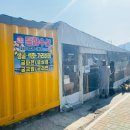 카페푸른초장 | 부산 가덕도 운창수산 다녀왔어요! 신선한 굴과 석화찜, 겨울철 별미 맛집