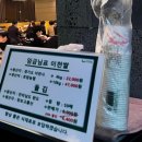 산들해 | [서울 강남 맛집]강남 반포의 가성비 22첩 이천쌀 한정식 맛집 ‘산들해 반포’ : 내돈내산 후기