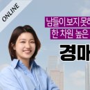 행꿈사아카데미