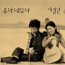 뚜아가 이미지