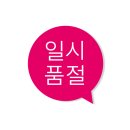 금비상사 이미지
