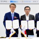 경상북도중소기업지원센터 이미지