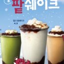 베러먼데이