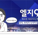 경영인화원