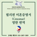 비채 행정사사무소 이미지