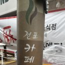 몽뜨레공인중개사사무소 이미지