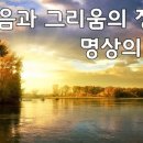 그리움 무 이미지