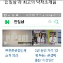 삼칠농장 이미지