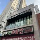 CU창원가음그린점 | 창원에스테틱 : 창원 가음동 에스테틱담 등 테라노바 케어 후기