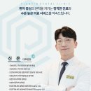 화이트서울치과의원 이미지