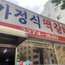 효창스크린골프 이미지