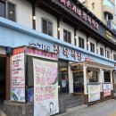 최고식당 | 수영 고기집 가성비 최고 손가네정육식당 후기