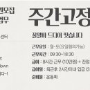 짱구인력 이미지