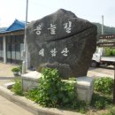 양지교 이미지