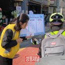 성수종합사회복지관 이미지