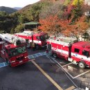 가평소방서(조종119안전센터)