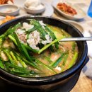 개성순대돼지국밥 | 해운대 밀양순대돼지국밥 후기｜잡내 없는 진국, 현지인이 인정한 국밥집