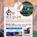 송도카모터스 이미지