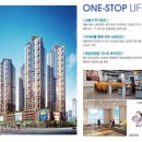 다가서해그랑블아파트 이미지