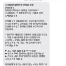 만만수학교습소