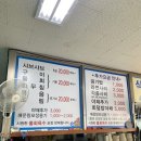 수림수산 이미지