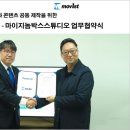 스튜디오박스