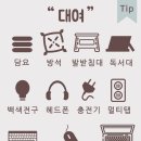 커피랑도서관가락 이미지