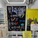 설탕후루 이미지