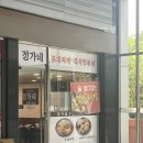 금강떡볶이 이미지