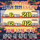 글램핏상무점 네이버블로그