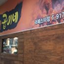 진서방곱이네 이미지