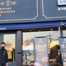 명륜진사갈비 양평점 이미지