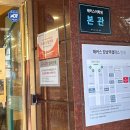 강남도배학원 티스토리