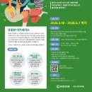 김동주아카데미