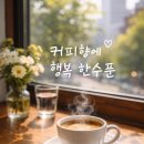 두메유기농원 네이버블로그