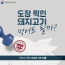 대한식육센터 이미지