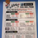 배떡 풍동식사점 네이버블로그