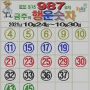 일또 이미지