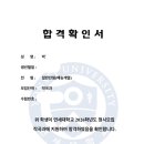 한음음악학원 - 부평구 배곶로 59 | 한음음악학원
