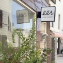 대흥주유소 - 속초시 설악산로 74 | 대흥역 공덕 경의선숲길 카페 이어커피로스터스 분위기 좋은 반려동물동반 감성 카페 추천