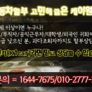 양심카 이미지