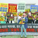 포차세상