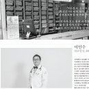 애경내과의원 이미지