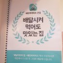부산아구 이미지