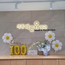 세종바른유외과의원 네이버블로그