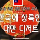 현우축산 이미지